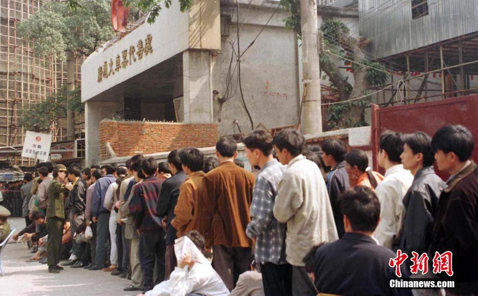 Thăng trầm Trung Hoa qua 40 mùa xuân vận